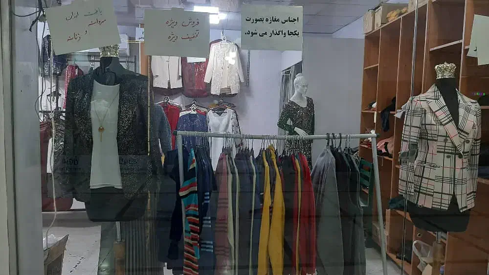 حراج اجناس مغازه با قیمت فوق ارزان|لباس|آبیک, |دیوار