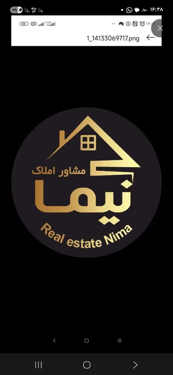 40 متر تجاری علامه|اجارهٔ مغازه و غرفه|شاهین‌شهر, طالقانی|دیوار