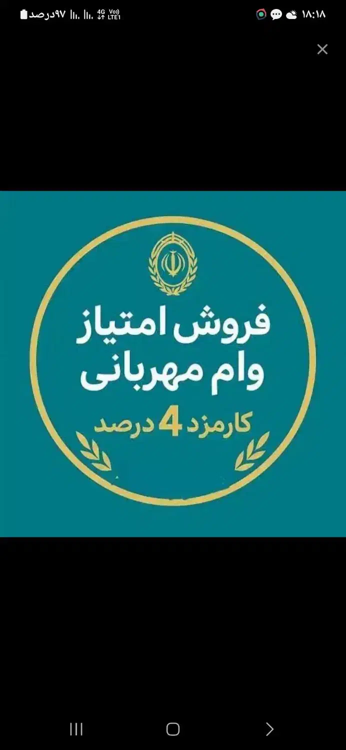 امتیاز|خدمات مالی، حسابداری، بیمه|کهنوج, |دیوار