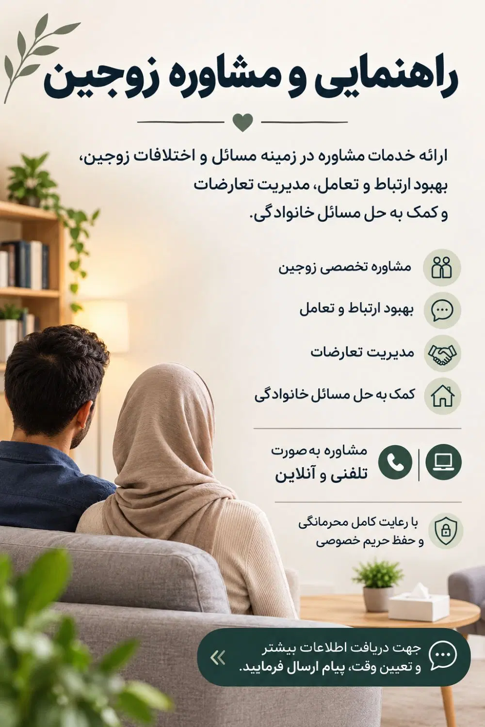 راهنمایی و مشاوره|فعالیت داوطلبانه|کرج, فاز ۱ مهرشهر|دیوار