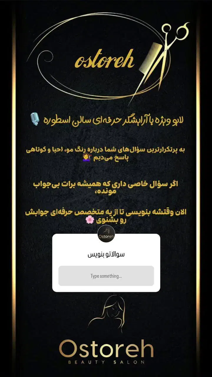 لایو آموزشی رایگان ترکیب رنگ مو|گردهمایی و همایش|تهران, توحید|دیوار