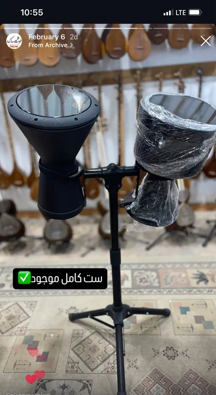 ضرب و تمپو|درام و پرکاشن|کرمان, |دیوار