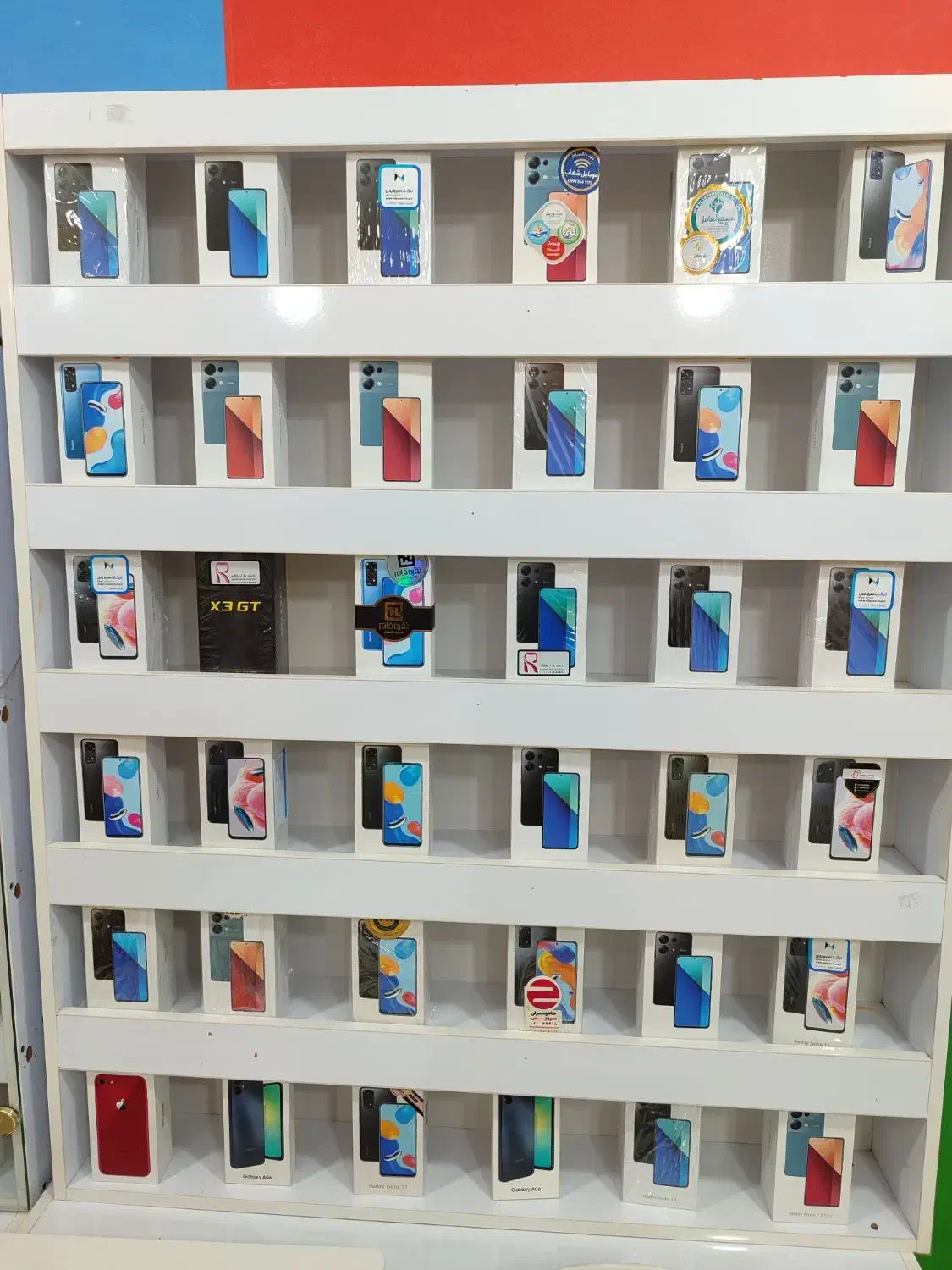 موبایل امین|موبایل|خرم‌آباد, |دیوار