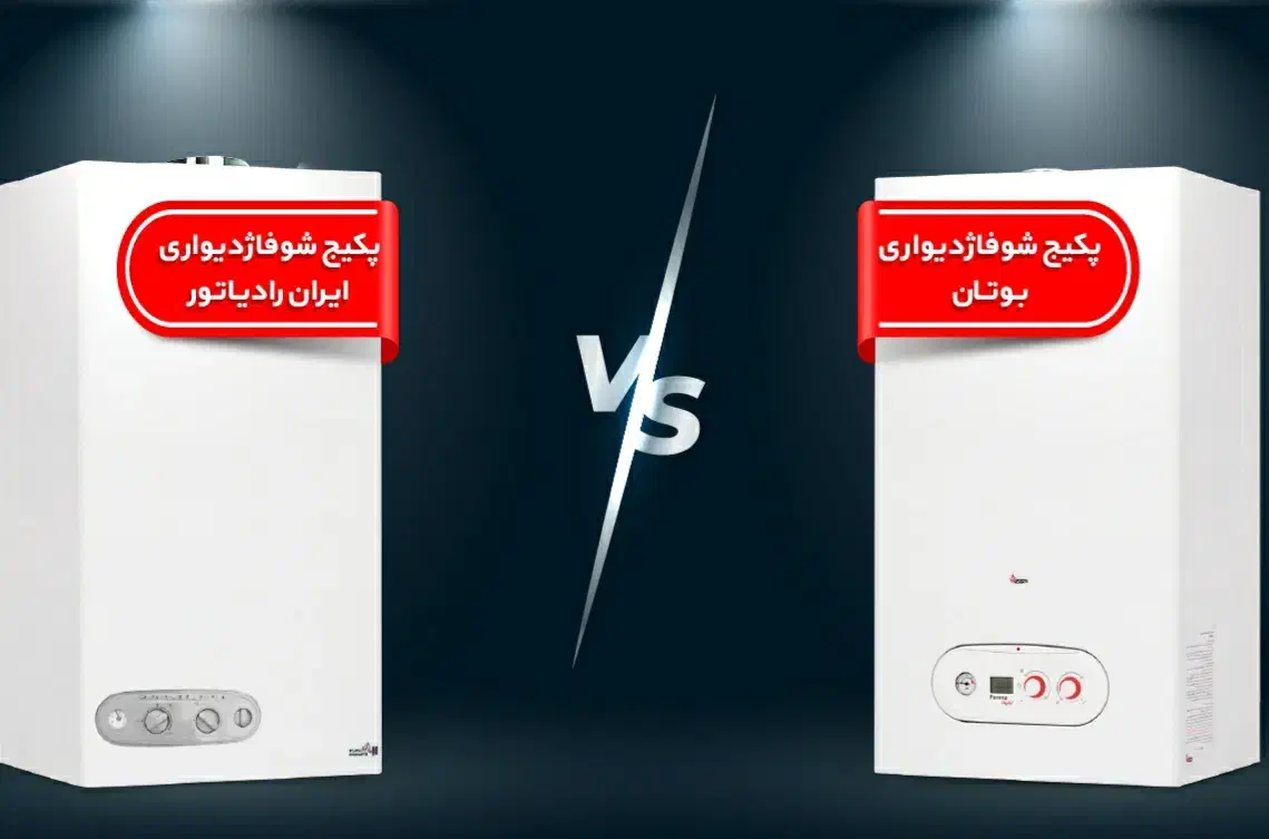 نصب تعمیر پکیج شیرآلات لوله کشی|خدمات پیشه و مهارت|رشت, توشیبا|دیوار