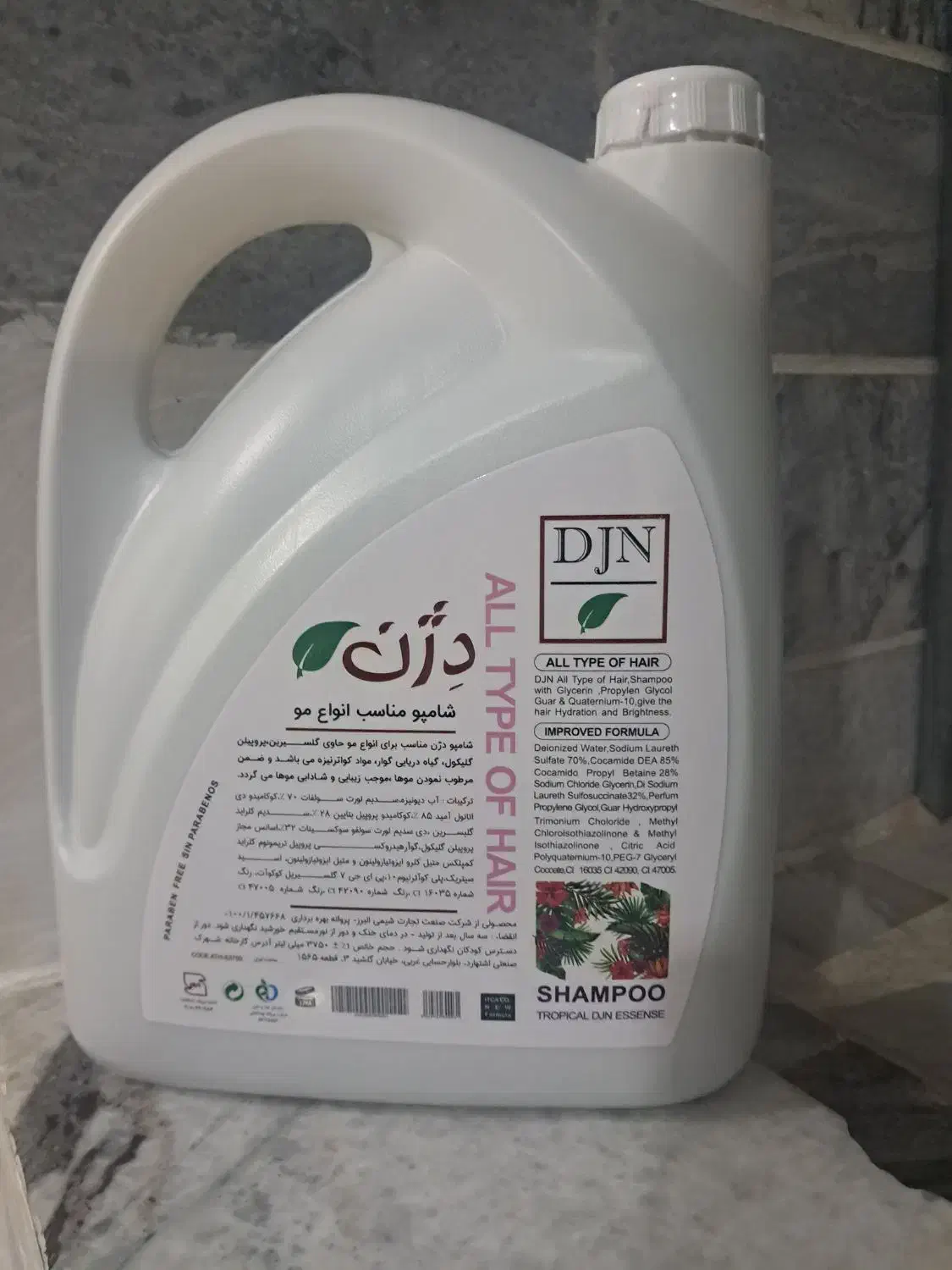 شامپوی ۴لیتری دژن|مواد شوینده و دستمال کاغذی|سنندج, |دیوار