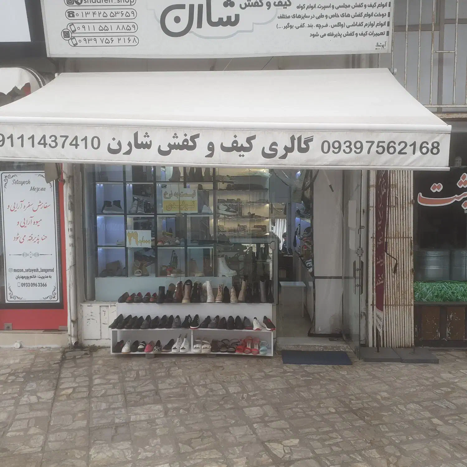 سایه بان بازویی|فروشگاه و مغازه|لنگرود, |دیوار