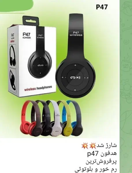 لوازم بچه  وخونه|اسباب و اثاث بچه|شوشتر, |دیوار