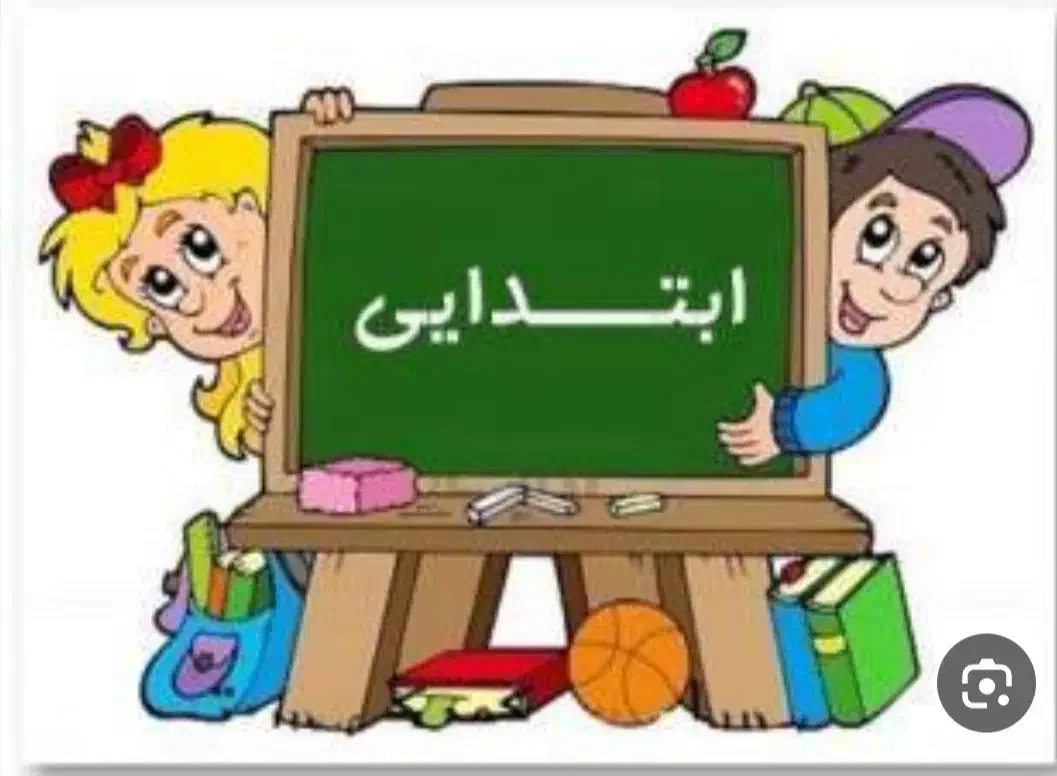 تدریس خصوصی|خدمات آموزشی|مشهد, شاهد (شهرک غرب)|دیوار