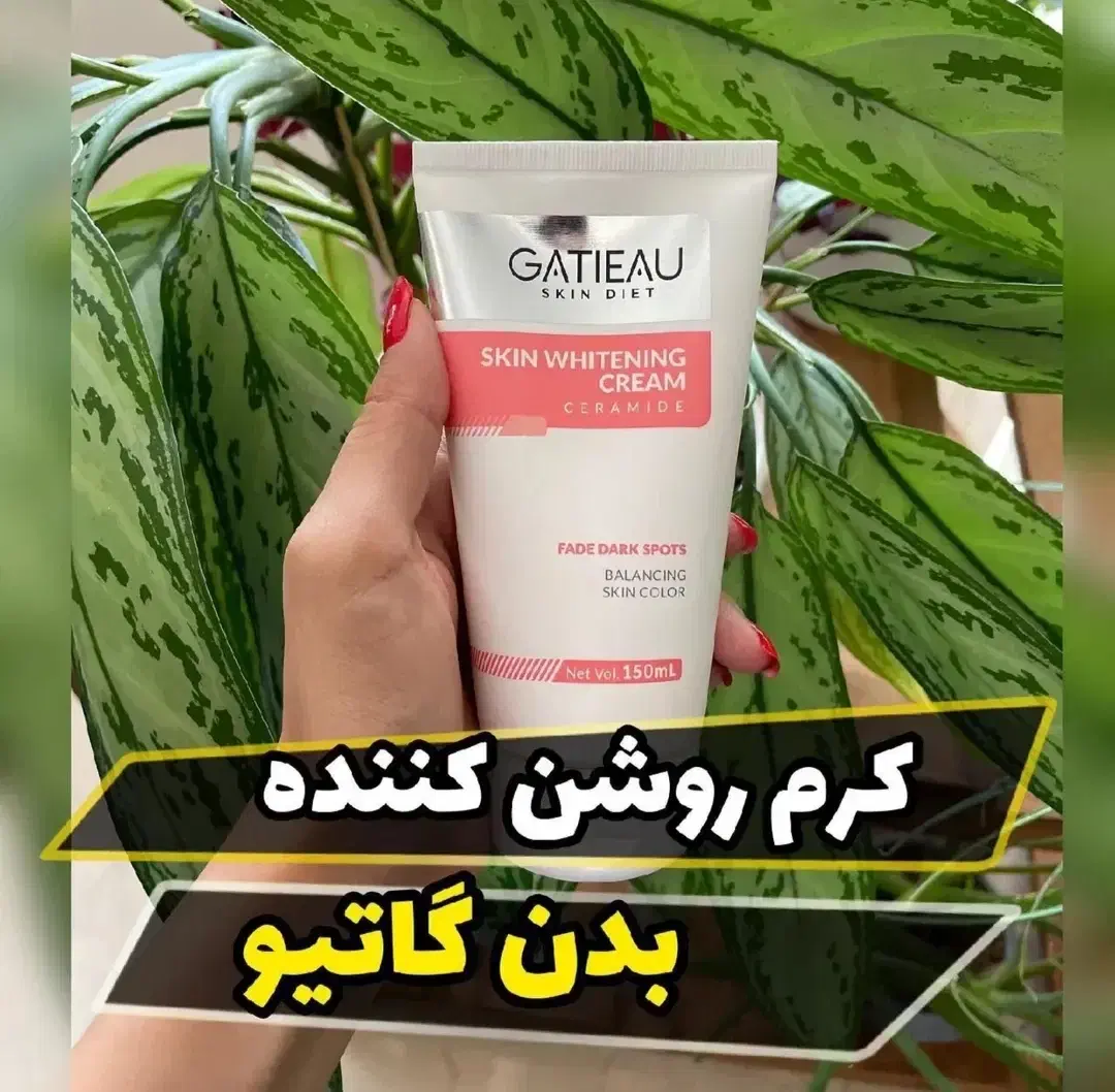 لوازم آرایش|آرایشی، بهداشتی، درمانی|فردیس, شهرک شهید حسینی|دیوار