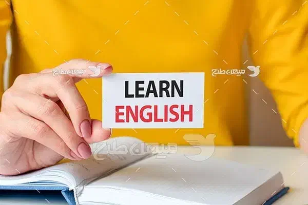 آموزش زبان انگلیسی|خدمات آموزشی|شیراز, خلیلی|دیوار
