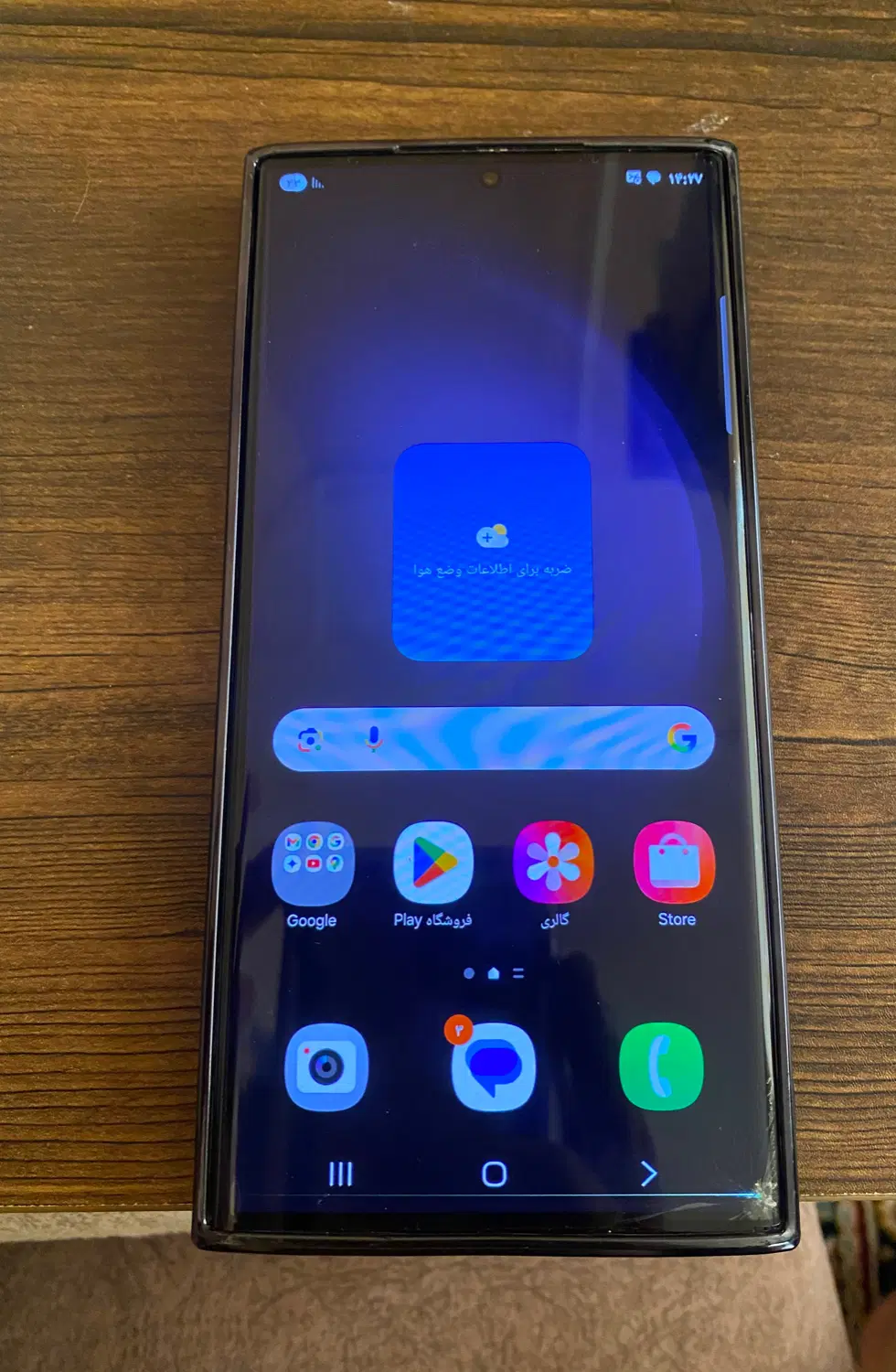 S23ultra|موبایل|لامرد, |دیوار