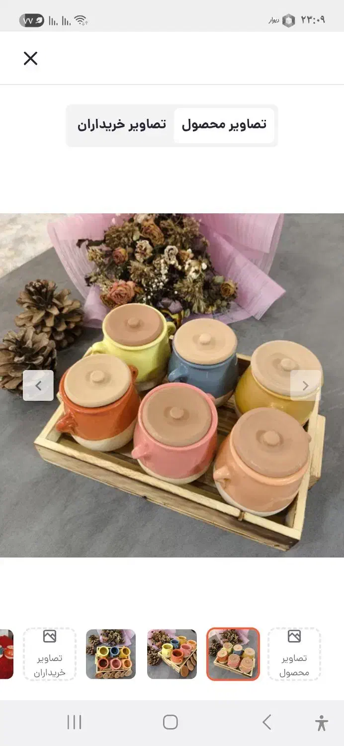 دیزی فقط عمده|ظروف پختوپز|رشت, شهرک قدس|دیوار