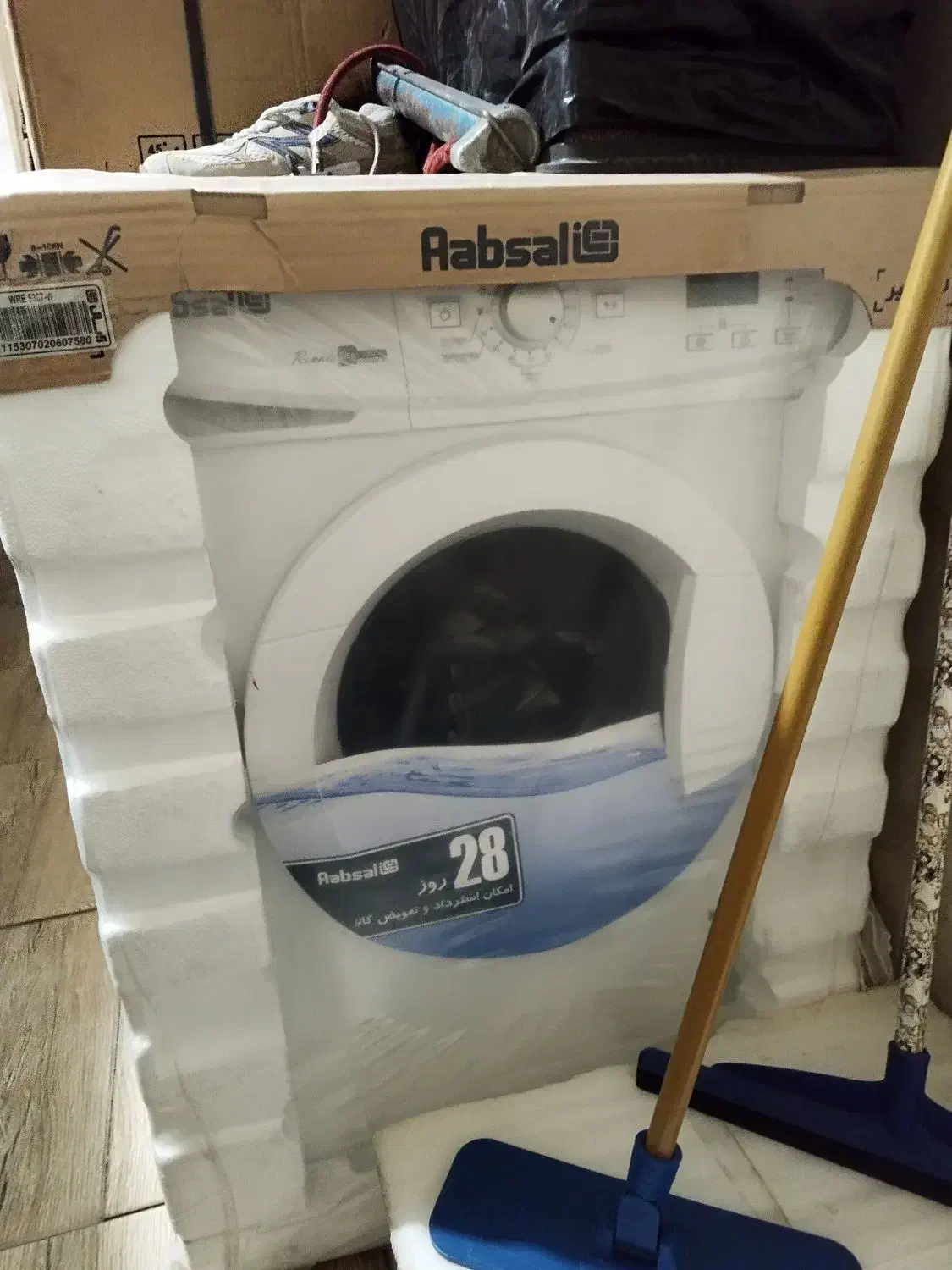 لباسشویی 5کیلویی ابسال|ماشین لباسشویی و خشک‌کن لباس|آباده, |دیوار