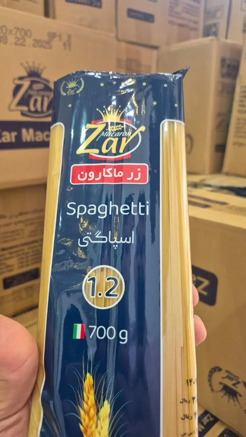 ماکارونی زر فقط ۳۹|خوردنی و آشامیدنی|قم, حاج زینل|دیوار