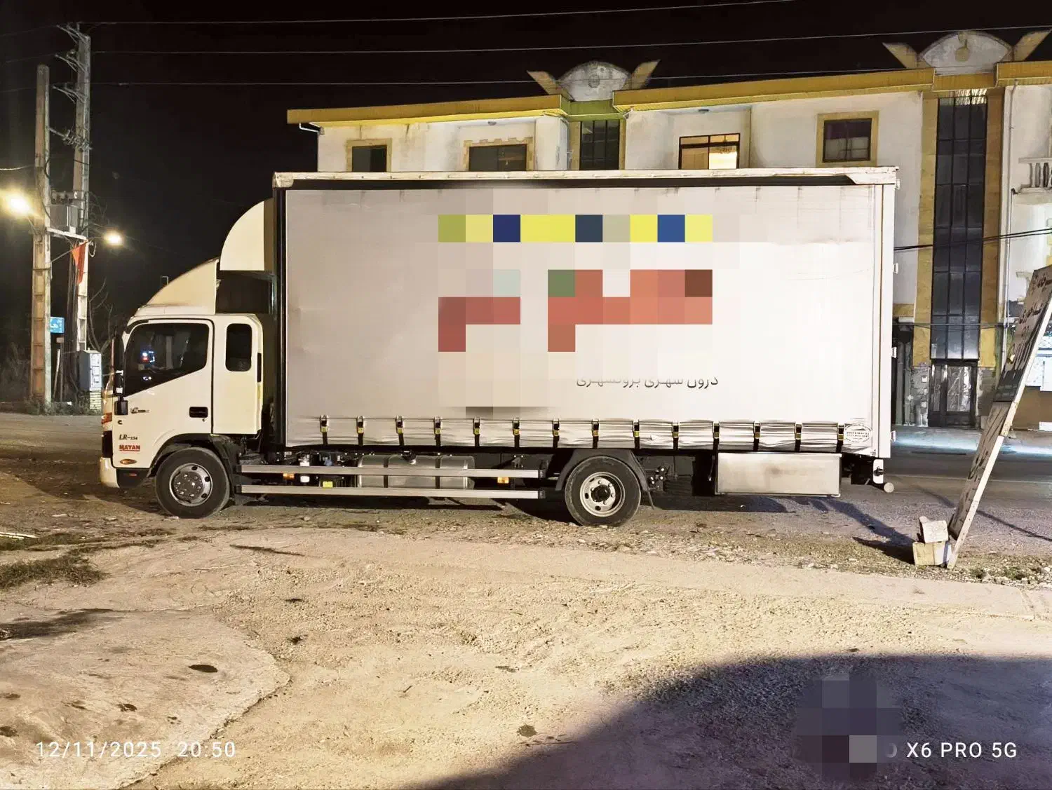 حمل بار فقط بیرون شهر|خدمات حمل و نقل|اصفهان, خانه اصفهان|دیوار