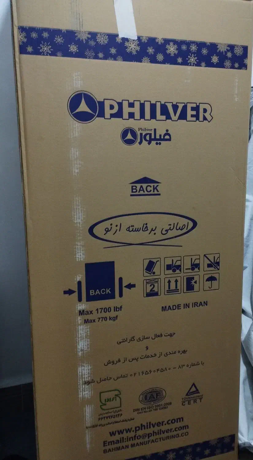 یخچال|یخچال و فریزر|دره شهر, |دیوار