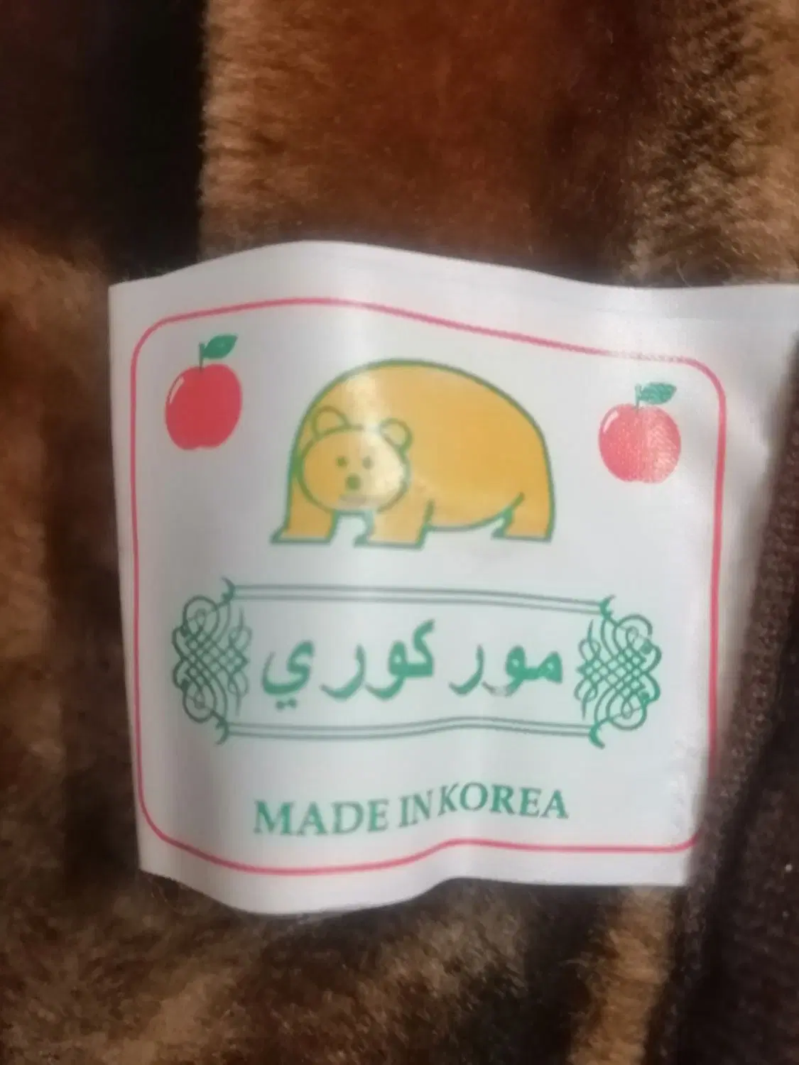 پتو|رختخواب، بالش، پتو|تهران, پاسداران|دیوار