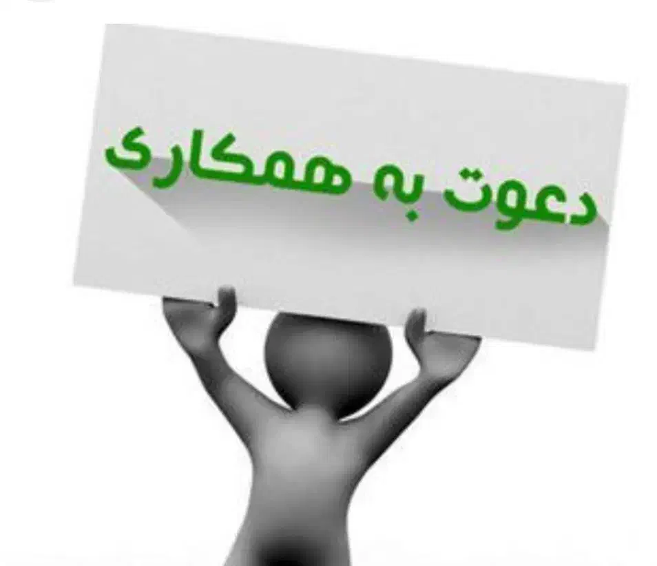 استخدام نقشه بردار، مسئول اجرا و HSE|استخدام معماری، عمران و ساختمانی|اسلام‌شهر, کاشانک|دیوار