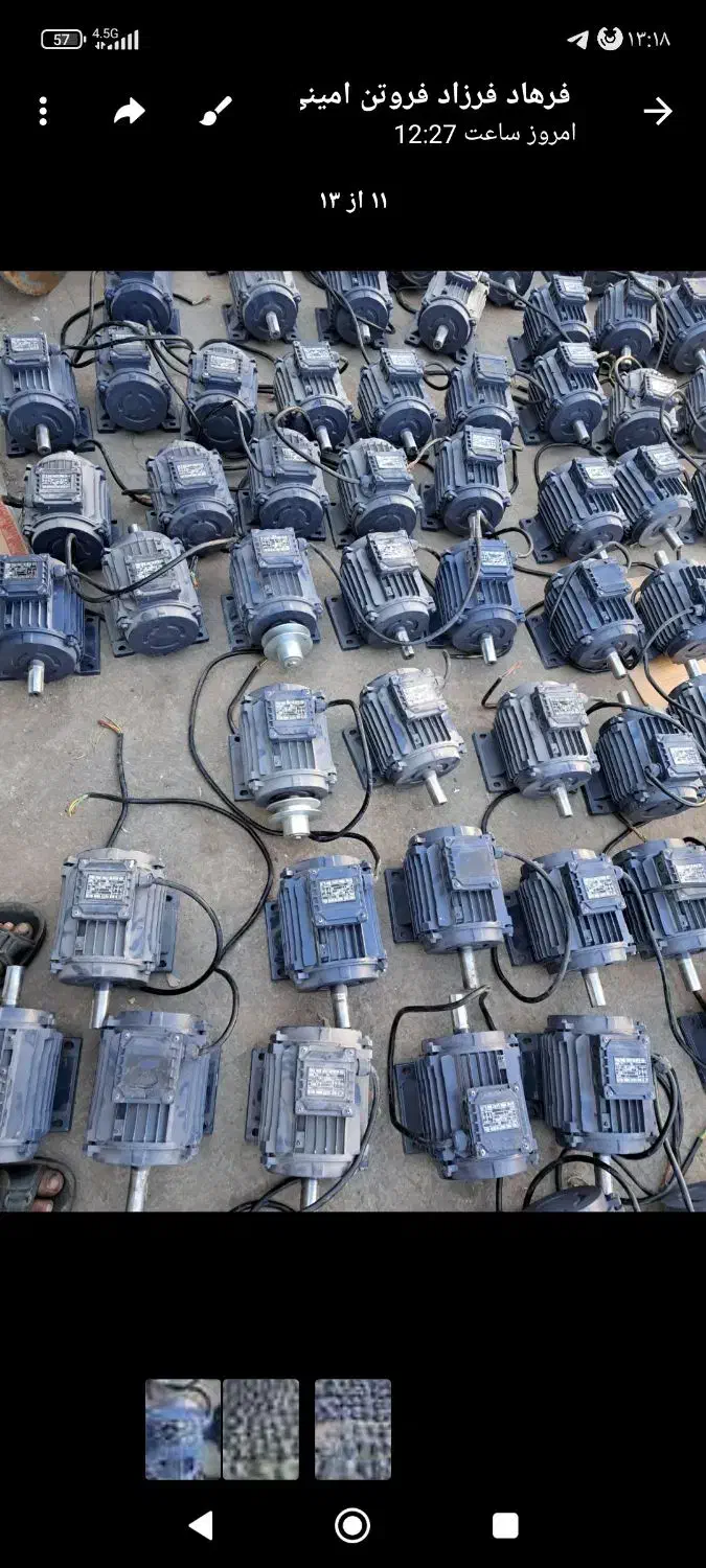 خریدفروشش تجهیزات صنعتی الکتروموتور دسته دوم|ماشین‌آلات صنعتی|مشهد, نوید|دیوار
