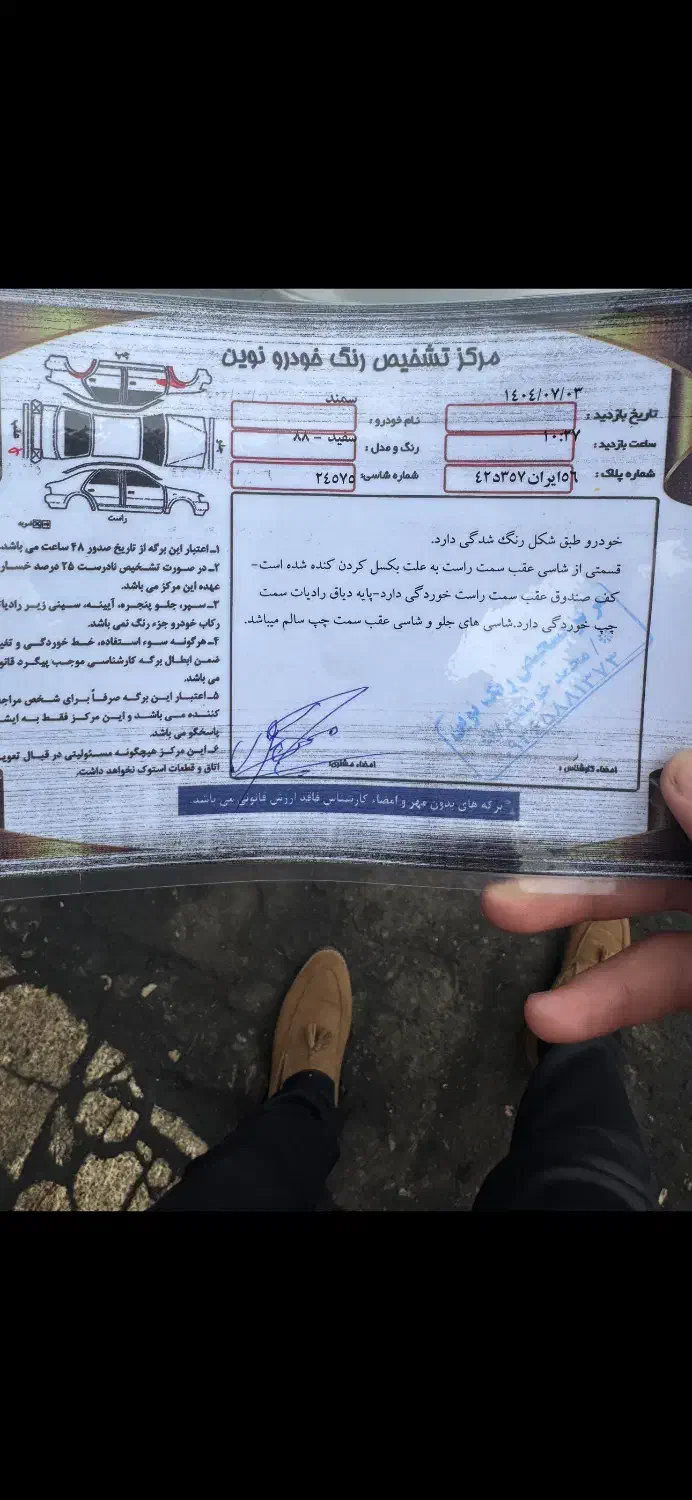 سمندXU7 تک گانه|خودرو سواری و وانت|تالش, هشتپر|دیوار