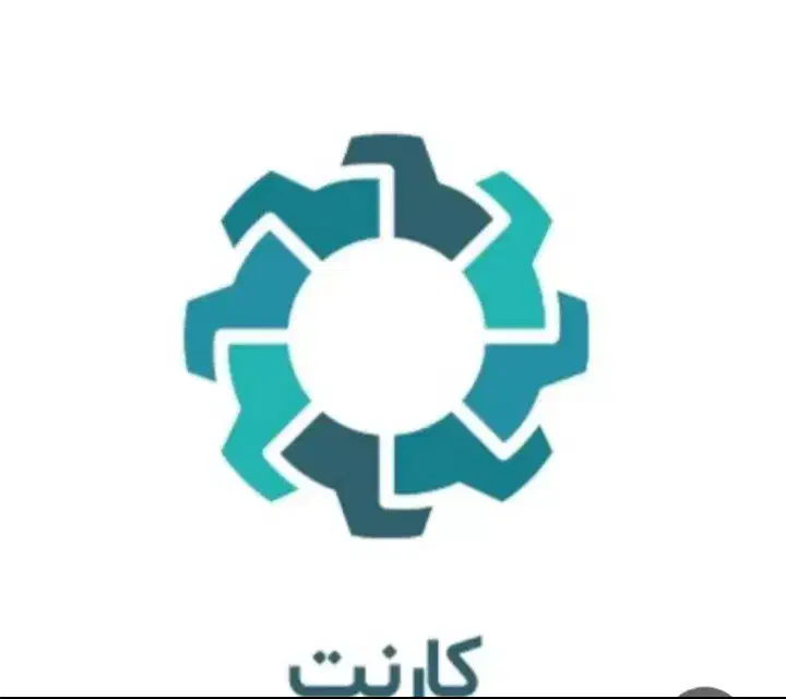 در کارنت 105پول بگیر فقط با کد دعوت من 0d15745983|کارت هدیه و تخفیف|همدان, |دیوار