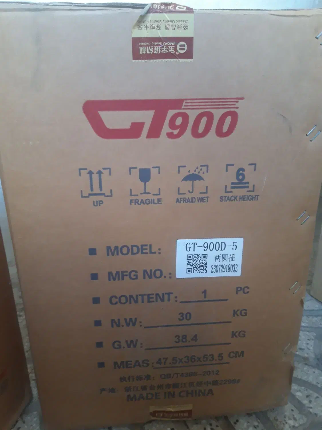 سردوز ۵ نخ پلمپ|چرخ خیاطی و ریسندگی|ملایر, |دیوار