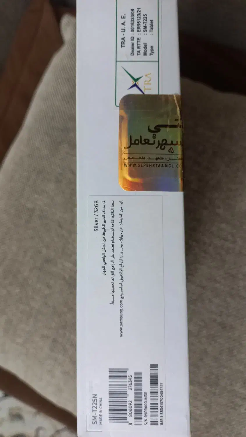 تبلت سامسونگ مدل Galaxy Tab A7 Lite T225|تبلت|کرج, کوی مدرس|دیوار