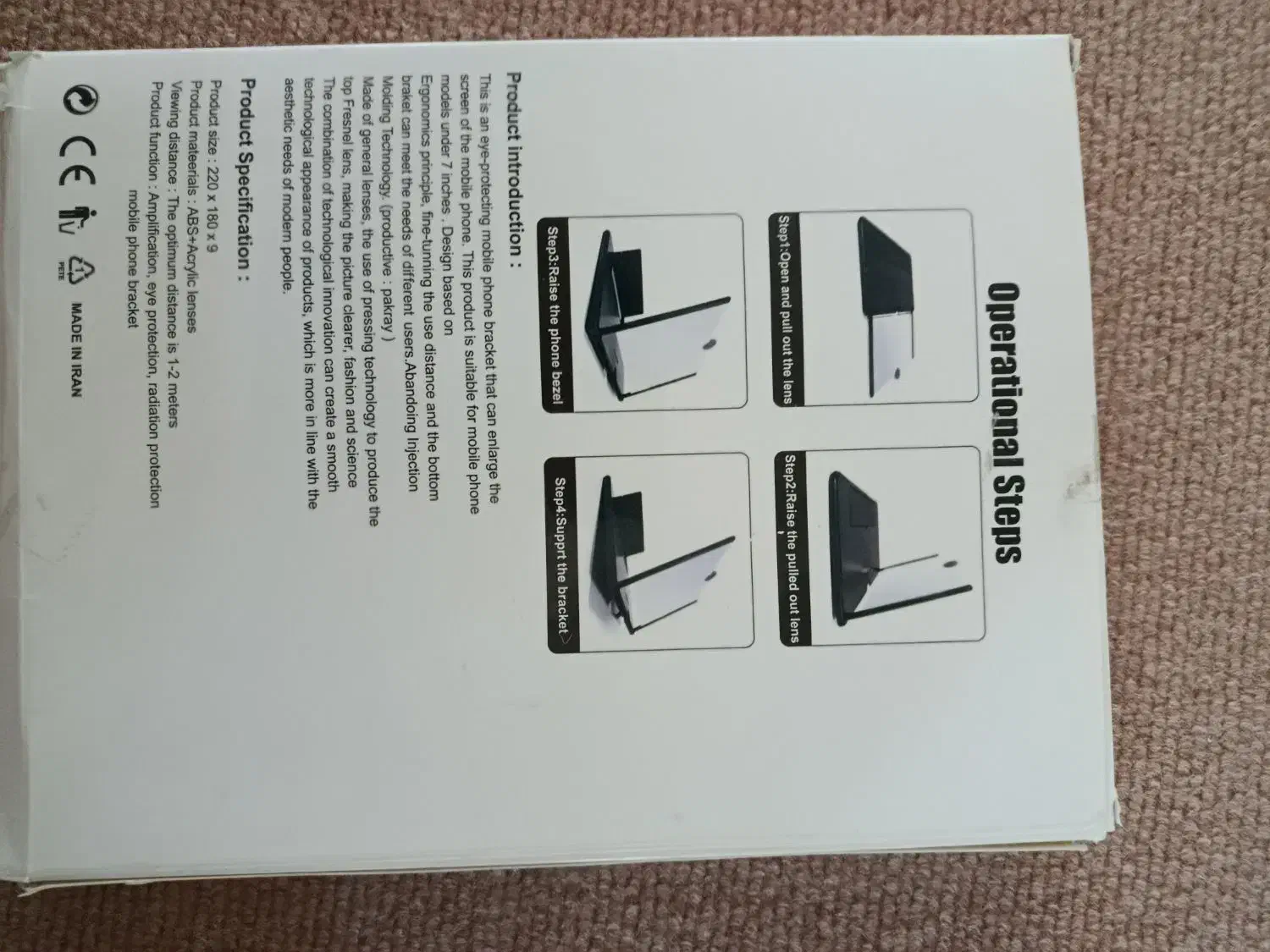 بزرگ کننده صفحه موبایل و تبلت|لوازم جانبی موبایل و تبلت|قم, آزادگان|دیوار