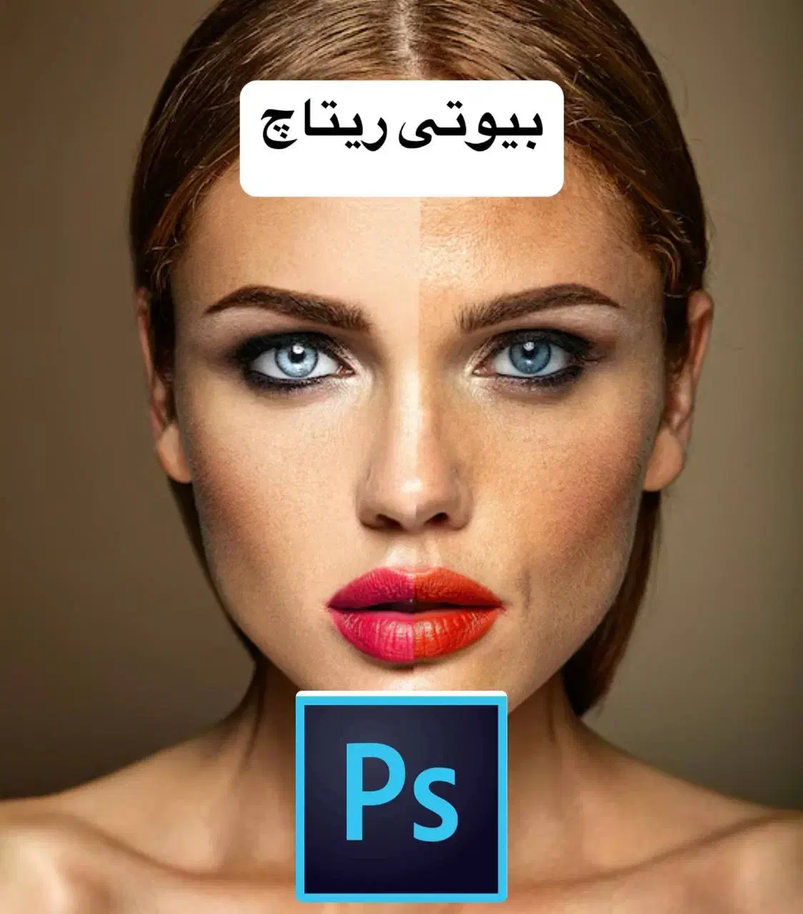 ادیتور، فتوشاپ کار|خدمات پذیرایی، مراسم|تهران, آبشار تهران (دریاچه)|دیوار