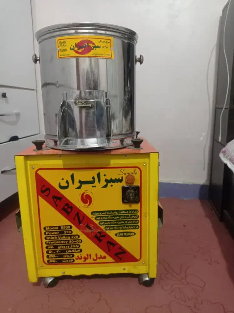 سبزی خوردکن|خردکن، آسیاب، غذاساز|اهواز, کیانشهر|دیوار