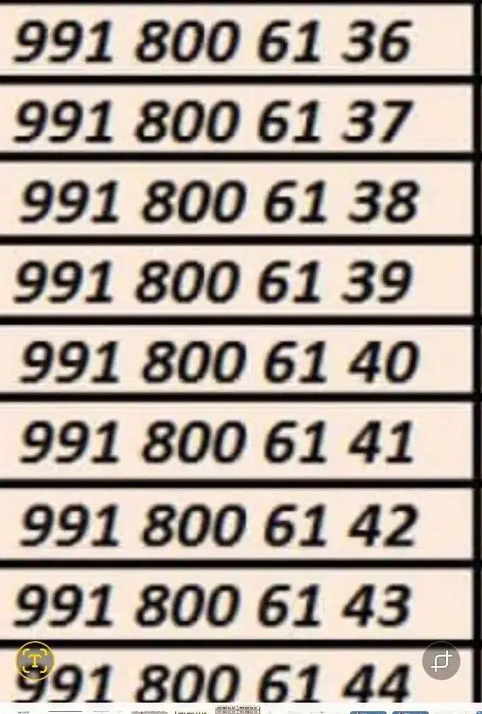 0919.2079881|سیم‌کارت|فردوسیه, |دیوار
