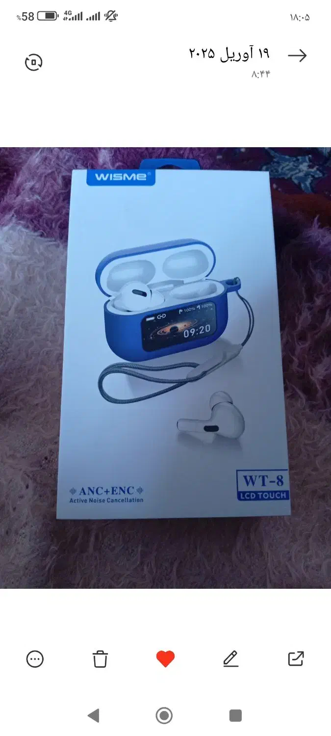 ارپاد|لوازم جانبی موبایل و تبلت|چرام, |دیوار