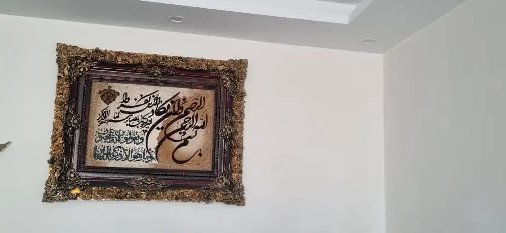 تابلو فرش|تابلو فرش|پردیس, فاز ۵|دیوار