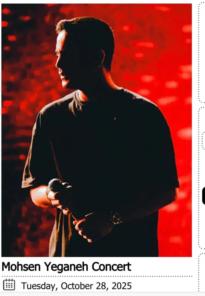 بلیط کنسرت محسن یگانه سنندج|بلیت کنسرت|سنندج, |دیوار