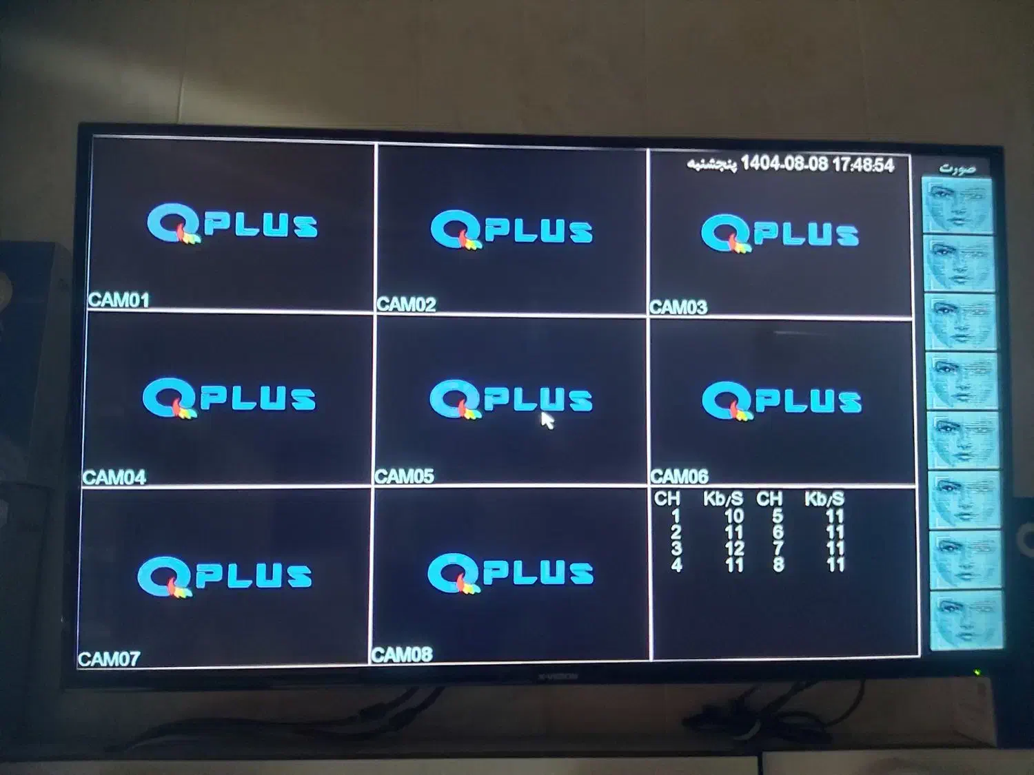 دستگاه ضبط 8کانال 5مگاپیکسل|دوربین مداربسته|اصفهان, طاحونه|دیوار