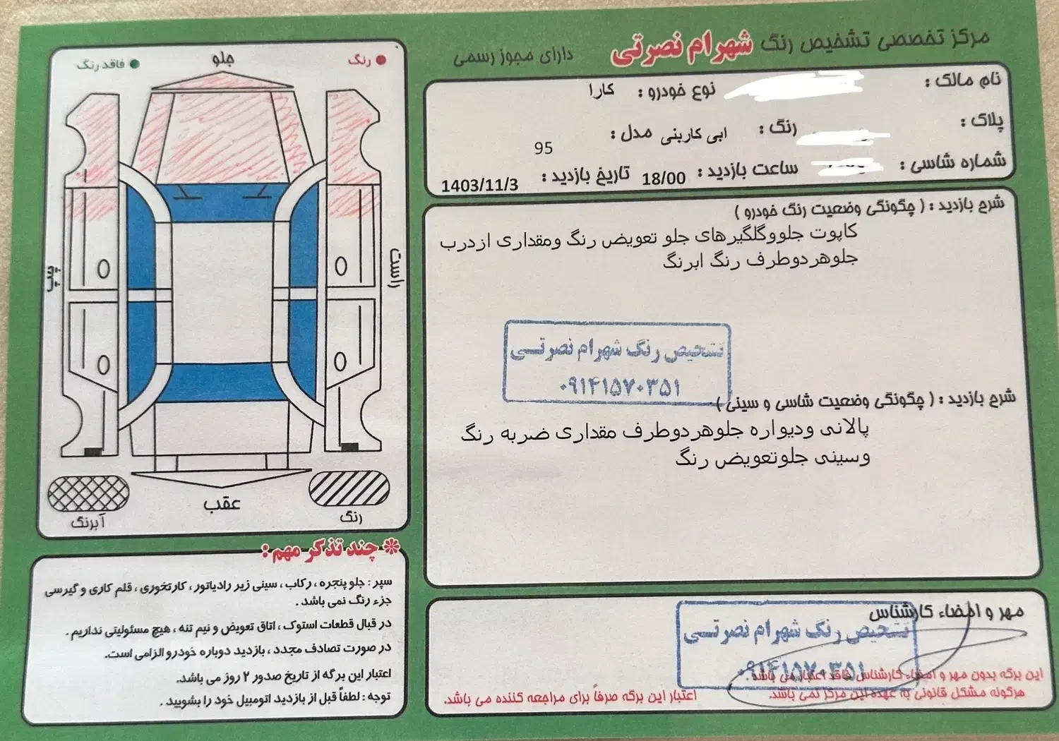 مزدا دوکابین 1700|خودرو سواری و وانت|اردبیل, |دیوار