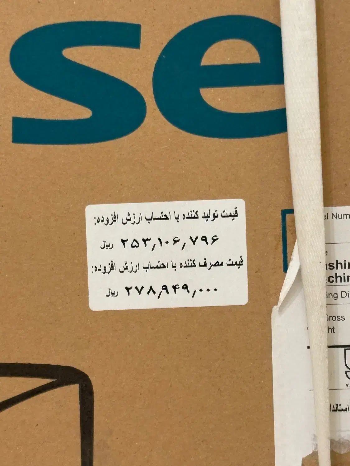 ماشین لباسشویی 8 کیلوگرم اتوماتیک هایسنس|ماشین لباسشویی و خشک‌کن لباس|جیرفت, |دیوار