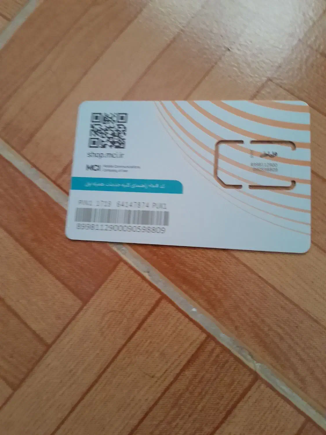 ۹۱۶داعمی|سیمکارت|محمدیه-قزوین, |دیوار