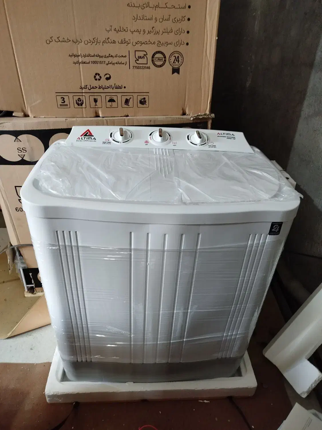 لباسشویی دوقلو هفت کیلویی آلتیما نو به فروش می رسد|ماشین لباسشویی و خشک‌کن لباس|بندر ترکمن, |دیوار
