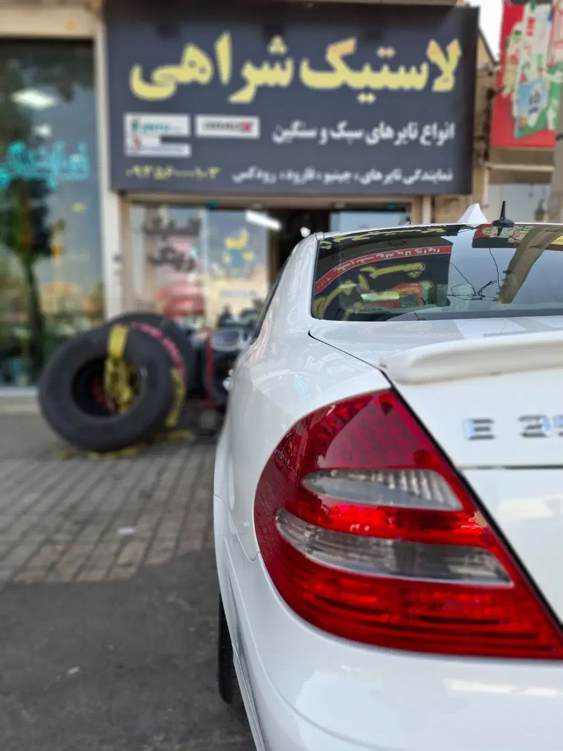 عرضه تایر دولتی|قطعات یدکی و لوازم جانبی|قدس, هفت جوی|دیوار