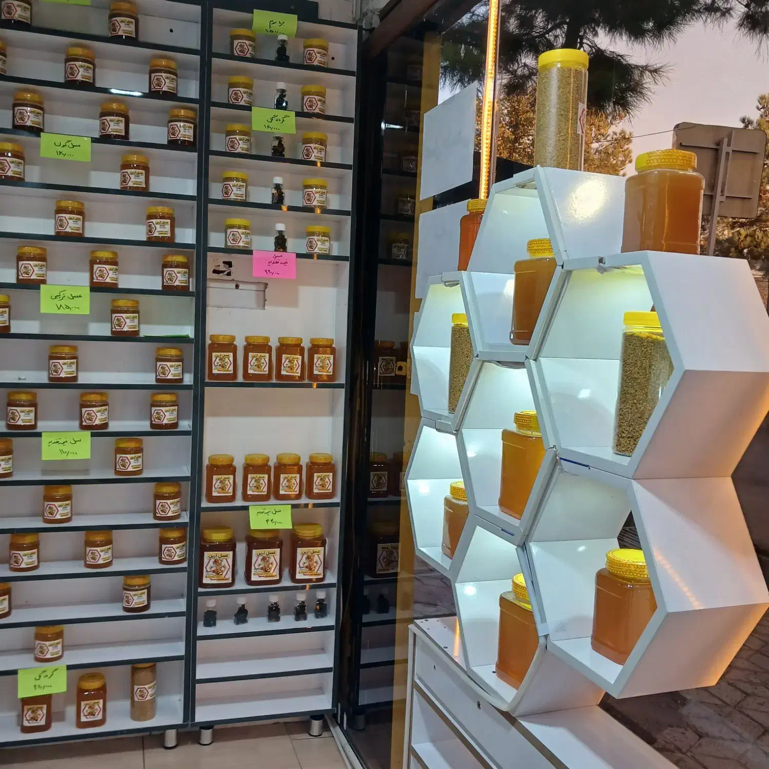 عسل سرای آرین. از تولید ب مصرف|خوردنی و آشامیدنی|آباده, |دیوار