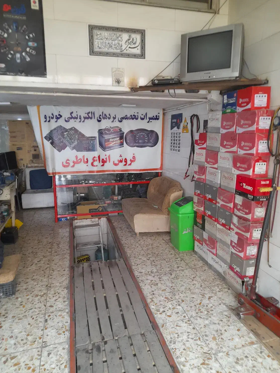 کار در باطری سازی تون آپ|استخدام صنعتی، فنی، مهندسی|قزوین, |دیوار