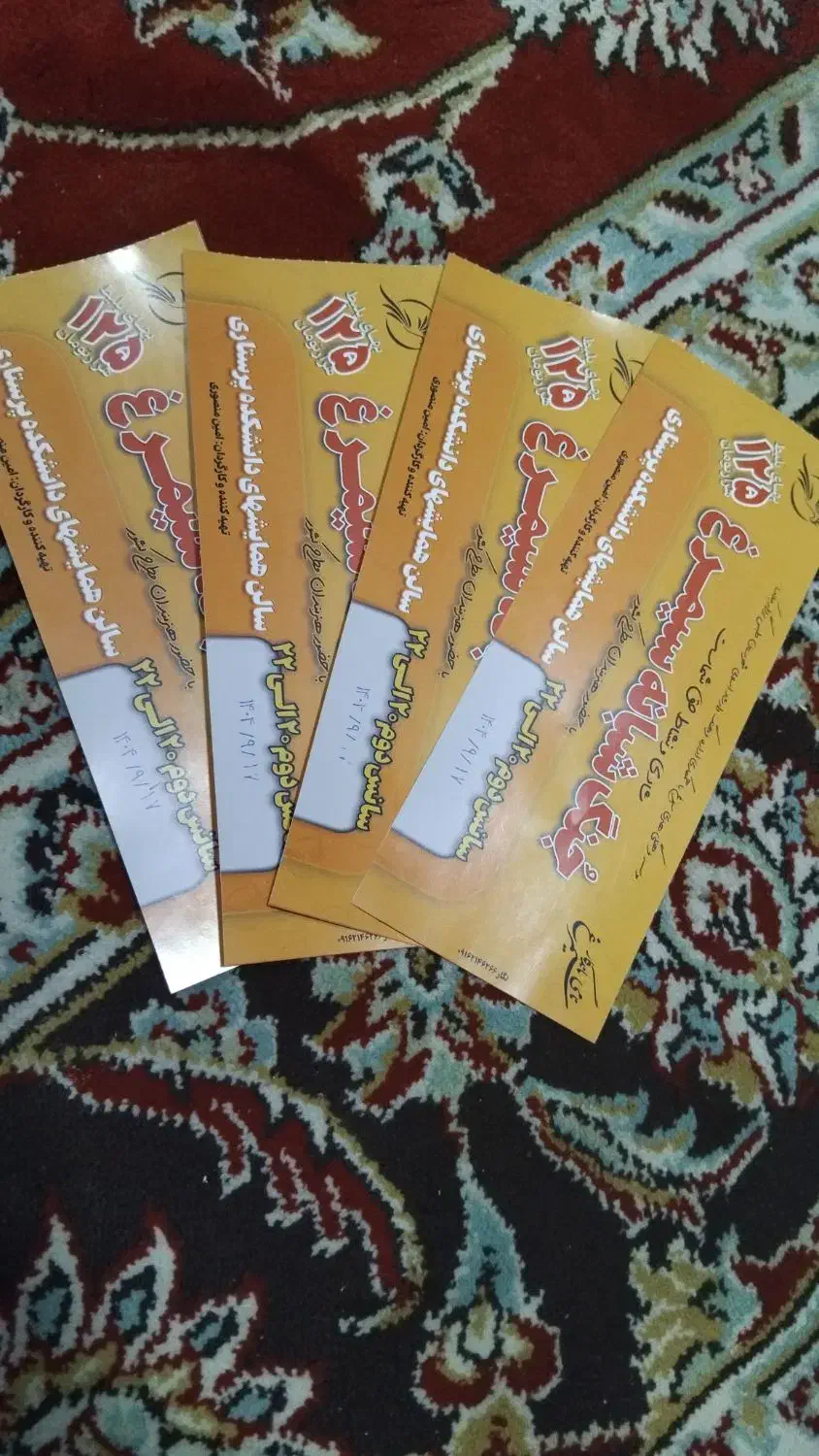 4 عدد بلیط جنگ شبانه فقط دانه ای ۷۰ تومن|بلیت کنسرت|طبس, |دیوار