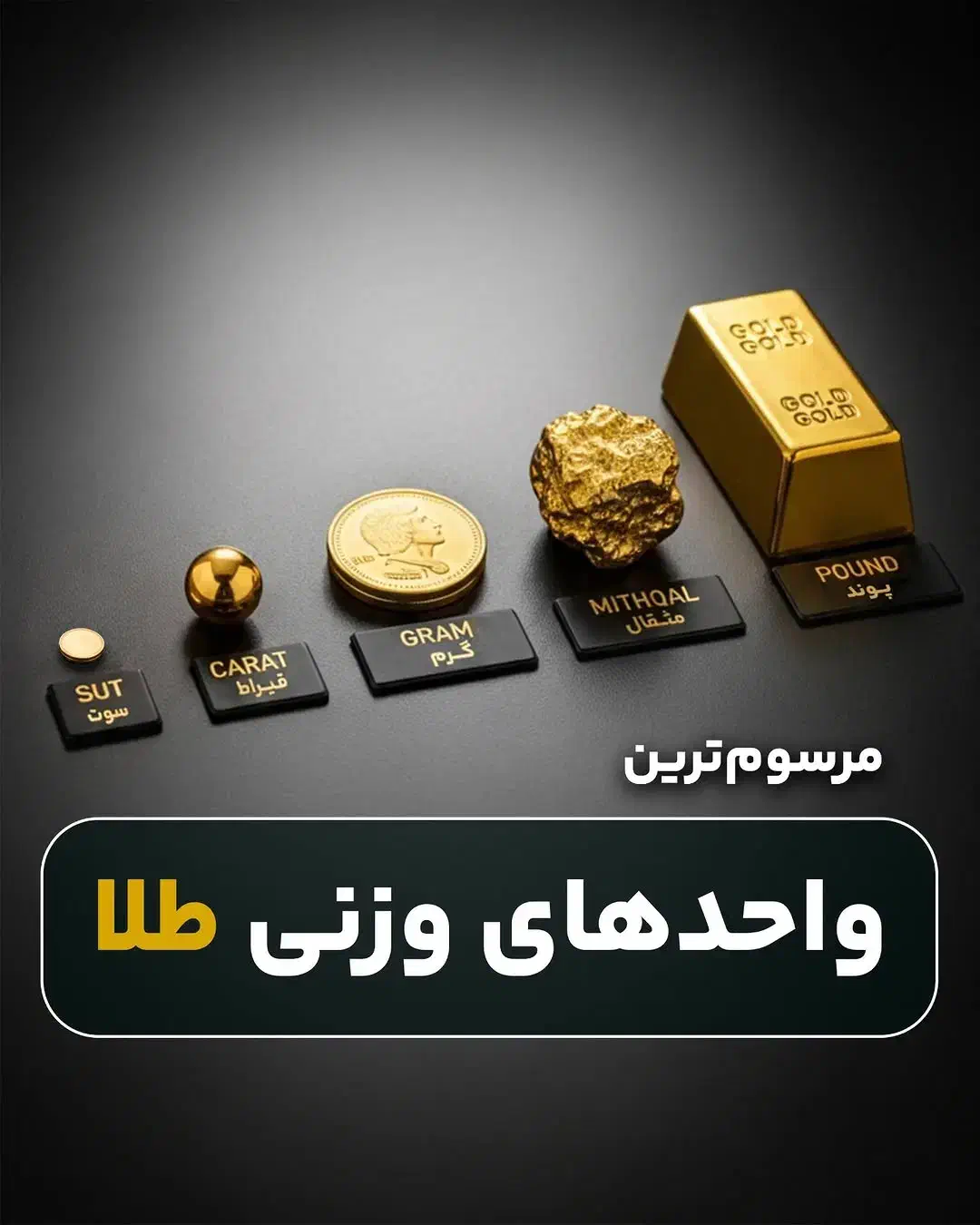 دورهای فروشندگی طلا و جواهرات، طلاسازی و...|خدمات آموزشی|برازجان, |دیوار