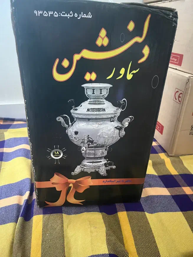 سماور|سماور، چایساز، قهوهساز|مشهد, محمدآباد|دیوار