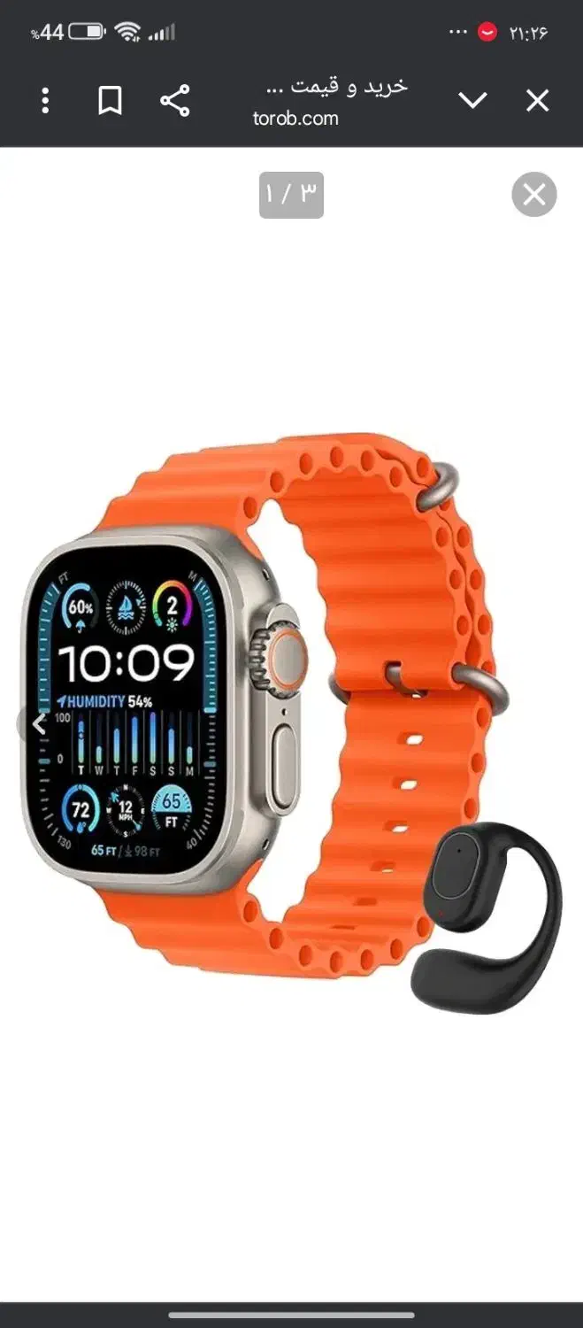 ساعت هوشمند ULTRA3 به همراه ایرپاد|ساعت|بیجار, |دیوار