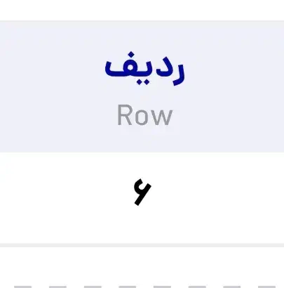 کنسرت طهماسبی،بیست و یکم‌مهر،سانس اول|بلیت کنسرت|اندیشه, اندیشه فاز ۱|دیوار