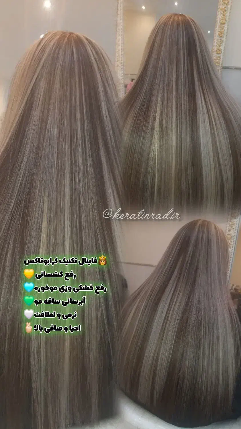 آف فوق العاده کراتین پروتئین ابریشم سازی اسپانیایی|خدمات آرایشگری و زیبایی|قم, زنبیل آباد|دیوار