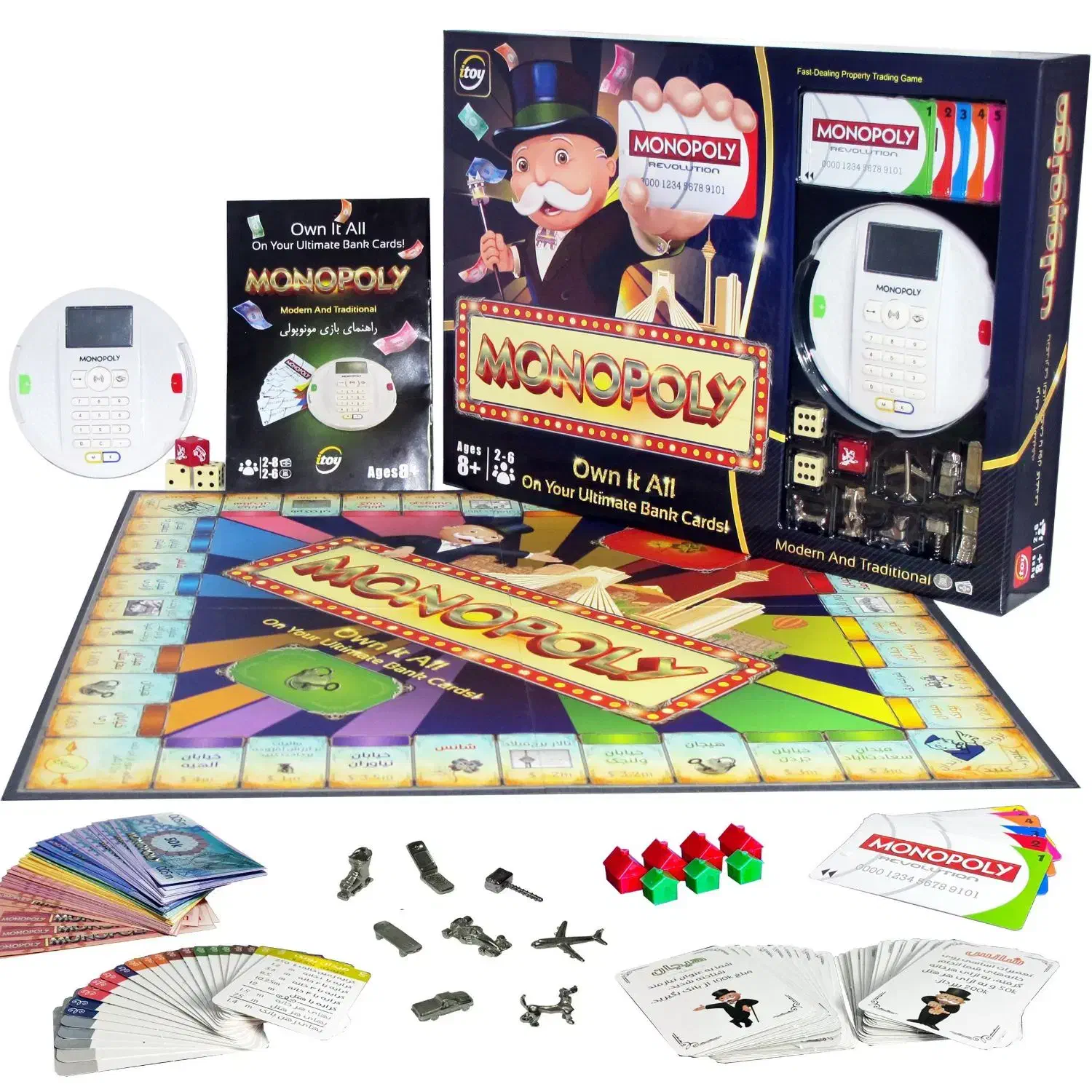 مونوپولی کارتخوان دار درفروشگاه ای کیوسان|کلکسیون و سرگرمی|بیرجند, |دیوار