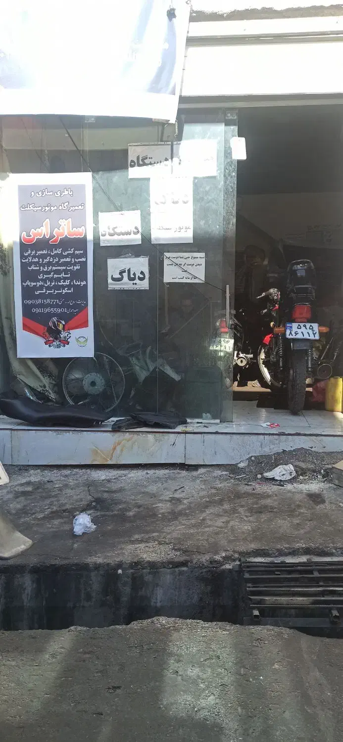 مغازه ۲۴ متر سرامیک|اجارهٔ مغازه و غرفه|گرگان, |دیوار